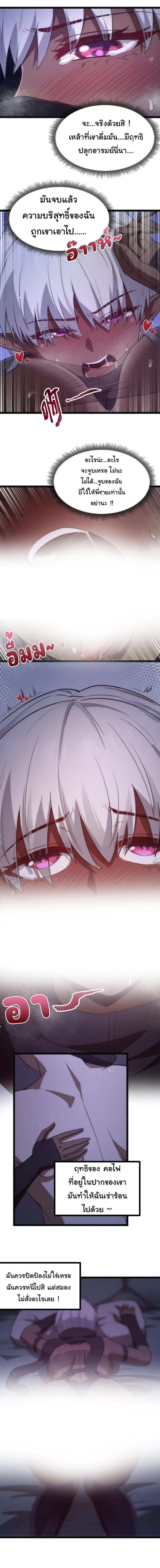 Manga-lc-com อ่านมังงะ อ่านการ์ตูน ออนไลน์ ฟรี This Hero is a Money Supremacist ตอนที่ 1 2 3 4 5 6 7 8 9 10 11 12 13 14 ฟรี ไม่มีโฆษณา Manga-lc - อ่าน มังงะ อ่าน การ์ตูน ออนไลน์ อ่านมังงะ ฟรี