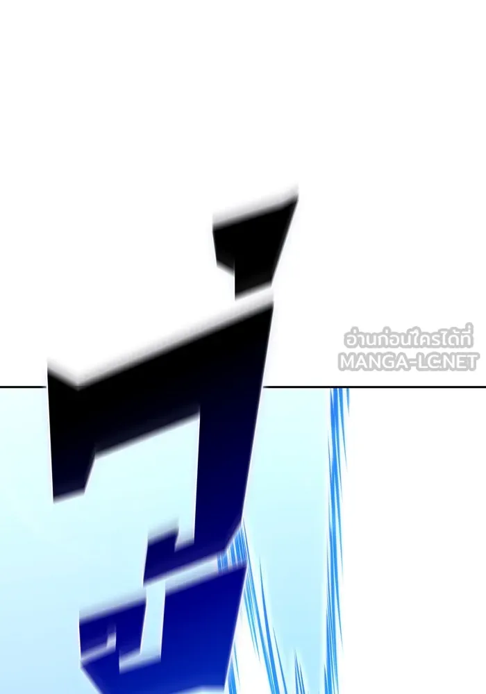 ผู้เล่นหน้าใหม่เลเวลแมกซ์ ตอนที่ 50 ฐานป้องกัน รูปที่ 99