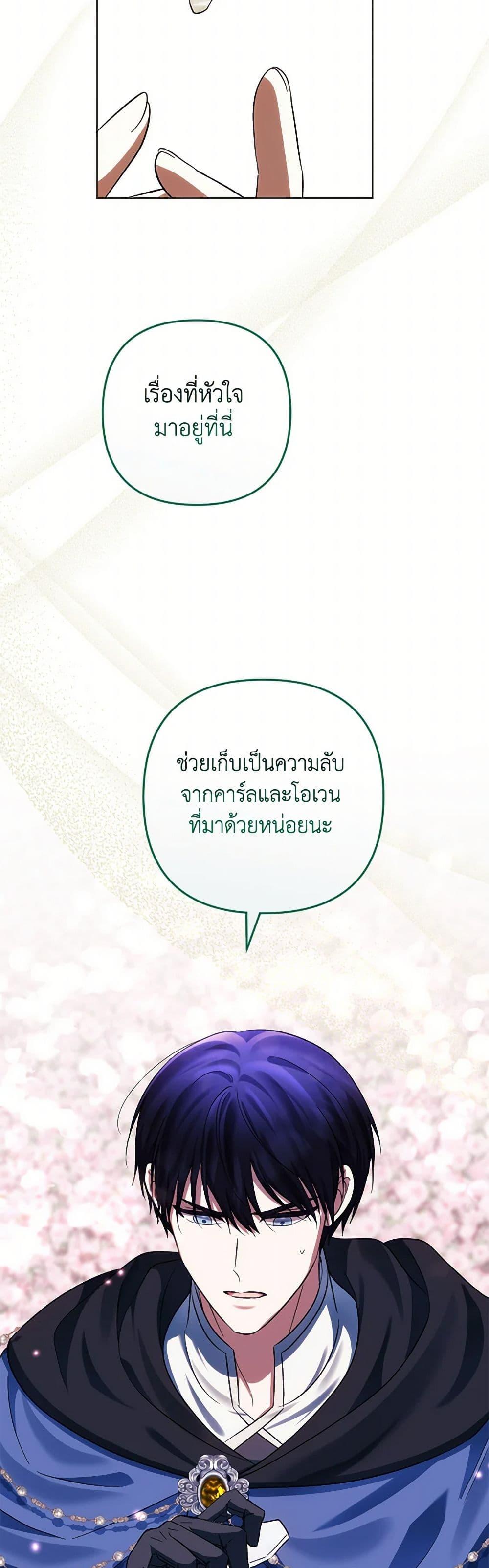 Manga-lc-com อ่านมังงะ อ่านการ์ตูน ออนไลน์ ฟรี You Awakened while I Was Dead ตอนที่ 1 2 3 4 5 6 7 8 9 10 11 12 13 14 ฟรี ไม่มีโฆษณา Manga-lc - อ่าน มังงะ อ่าน การ์ตูน ออนไลน์ อ่านมังงะ ฟรี