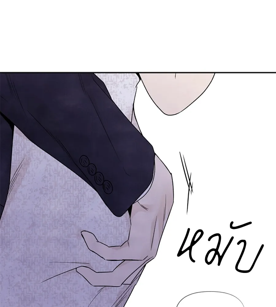 เหตุผลของคนไม่อยากอยู่ ตอนที่ 59 รูปที่ 76