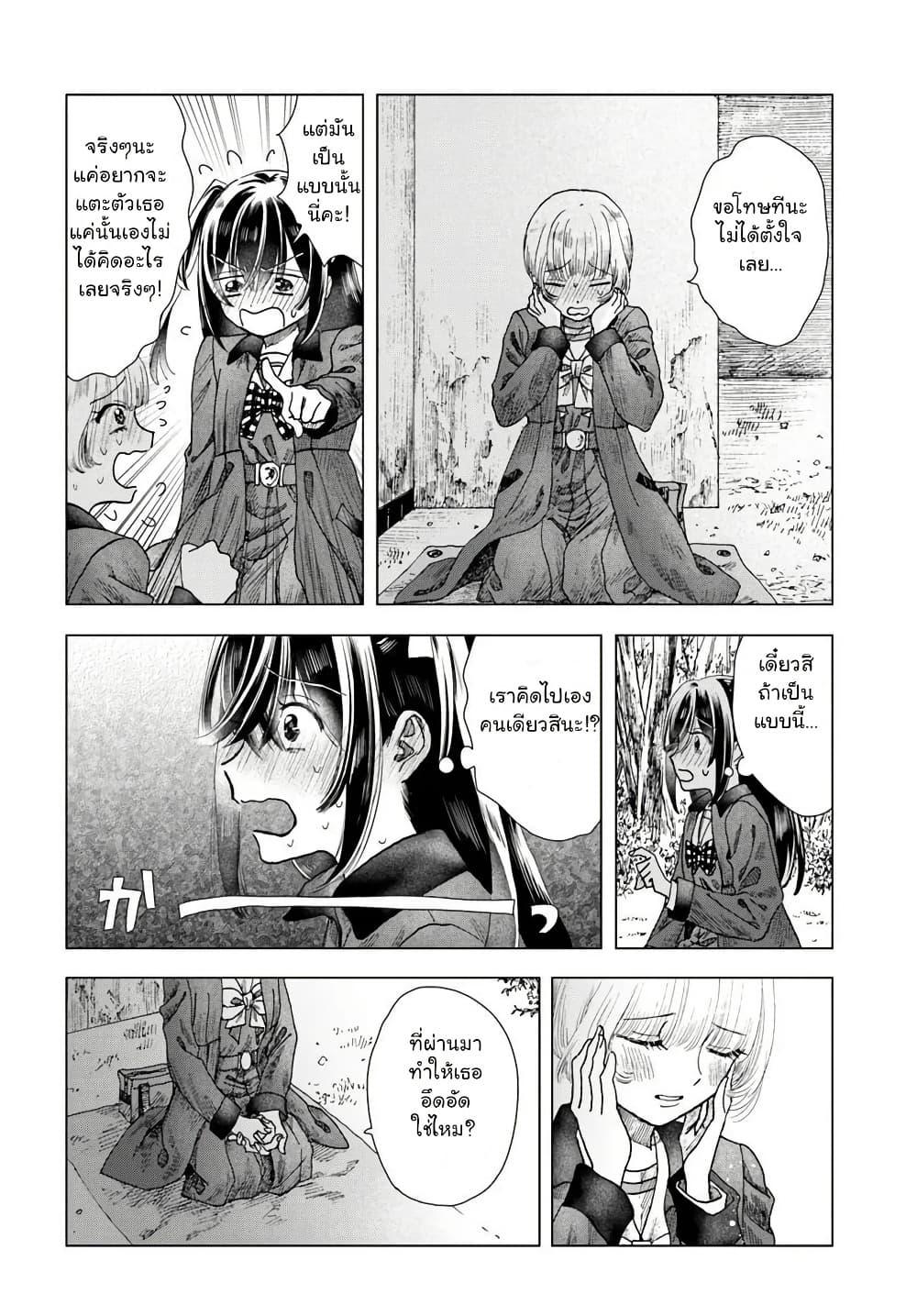 Manga-lc-com อ่านมังงะ อ่านการ์ตูน ออนไลน์ ฟรี Haikei, Arishi Hi ni Saku Hanatachi e ตอนที่ 1 2 3 4 5 6 7 8 9 10 11 12 13 14 ฟรี ไม่มีโฆษณา Manga-lc - อ่าน มังงะ อ่าน การ์ตูน ออนไลน์ อ่านมังงะ ฟรี