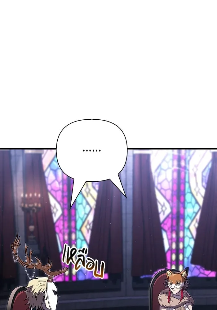 เอาชีวิตรอดในเกมฉบับคนเถื่อน ตอนที่ 129 มาสเตอร์ รูปที่ 88