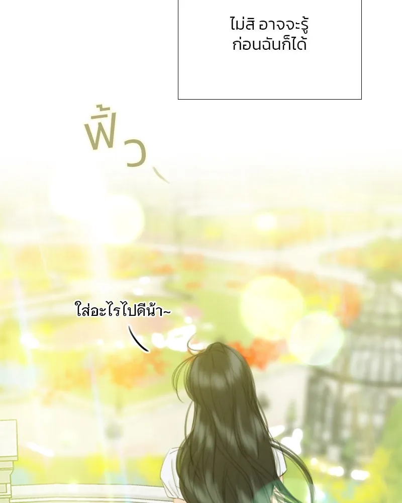 เซเรน่า ตอนที่ 87 รูปที่ 28