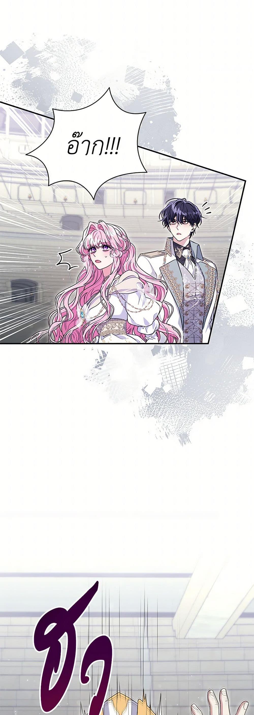 Manga-lc-com อ่านมังงะ อ่านการ์ตูน ออนไลน์ ฟรี Trapped in a Cursed Game, but now with NPCs ตอนที่ 1 2 3 4 5 6 7 8 9 10 11 12 13 14 ฟรี ไม่มีโฆษณา Manga-lc - อ่าน มังงะ อ่าน การ์ตูน ออนไลน์ อ่านมังงะ ฟรี