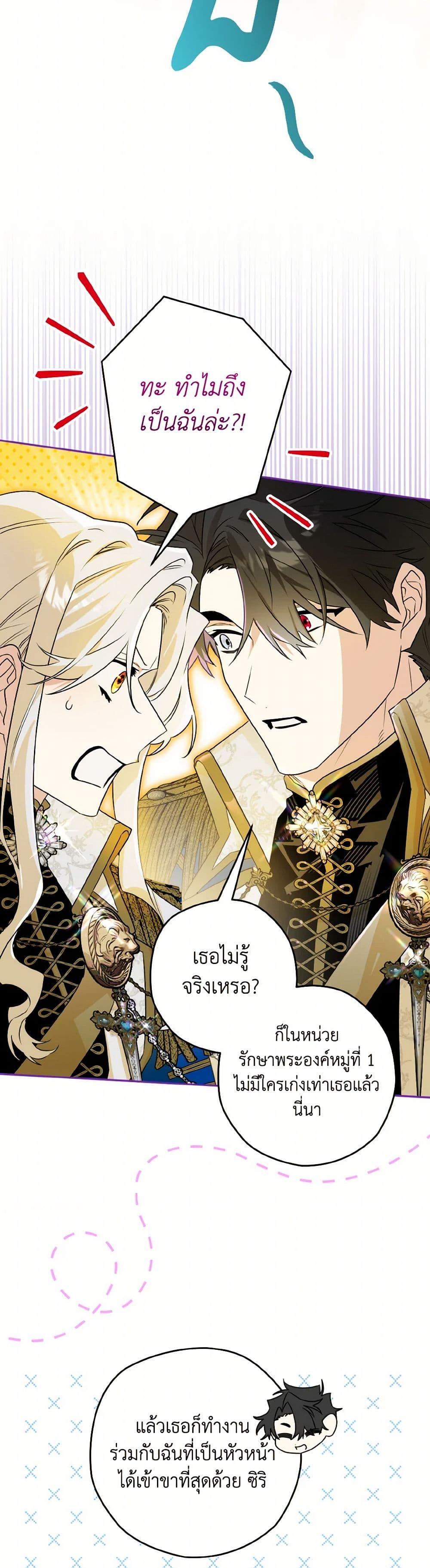 Manga-lc-com อ่านมังงะ อ่านการ์ตูน ออนไลน์ ฟรี Sigrid ตอนที่ 1 2 3 4 5 6 7 8 9 10 11 12 13 14 ฟรี ไม่มีโฆษณา Manga-lc - อ่าน มังงะ อ่าน การ์ตูน ออนไลน์ อ่านมังงะ ฟรี