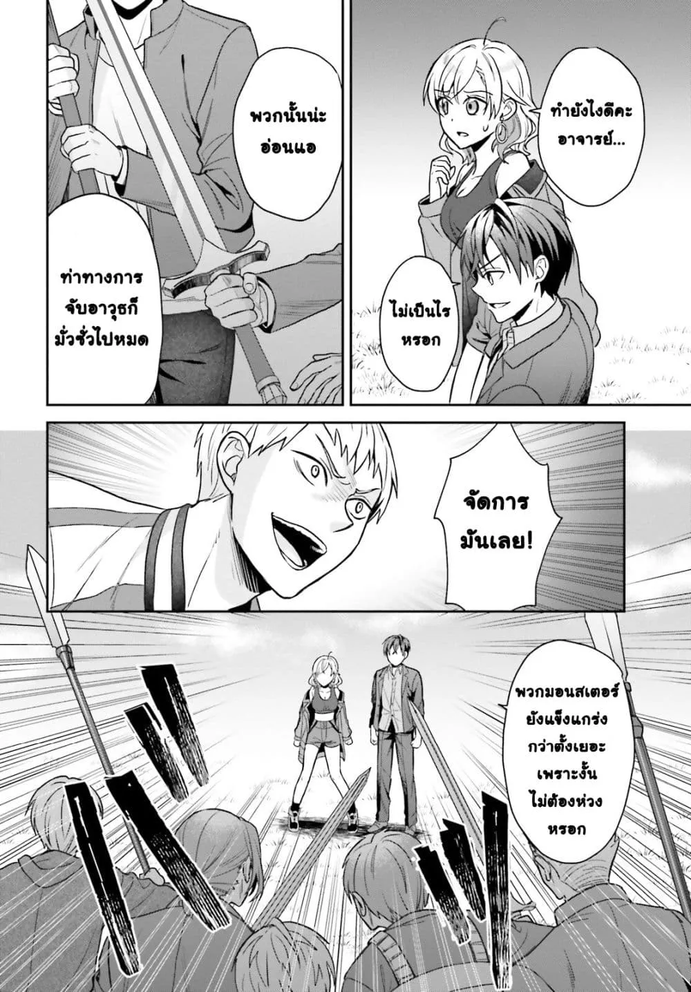 Manga-lc-com อ่านมังงะ อ่านการ์ตูน ออนไลน์ ฟรี Negattemonai Tsuihougo kara no Slow Life ~Intai shita Hazu g ตอนที่ 1 2 3 4 5 6 7 8 9 10 11 12 13 14 ฟรี ไม่มีโฆษณา Manga-lc - อ่าน มังงะ อ่าน การ์ตูน ออนไลน์ อ่านมังงะ ฟรี
