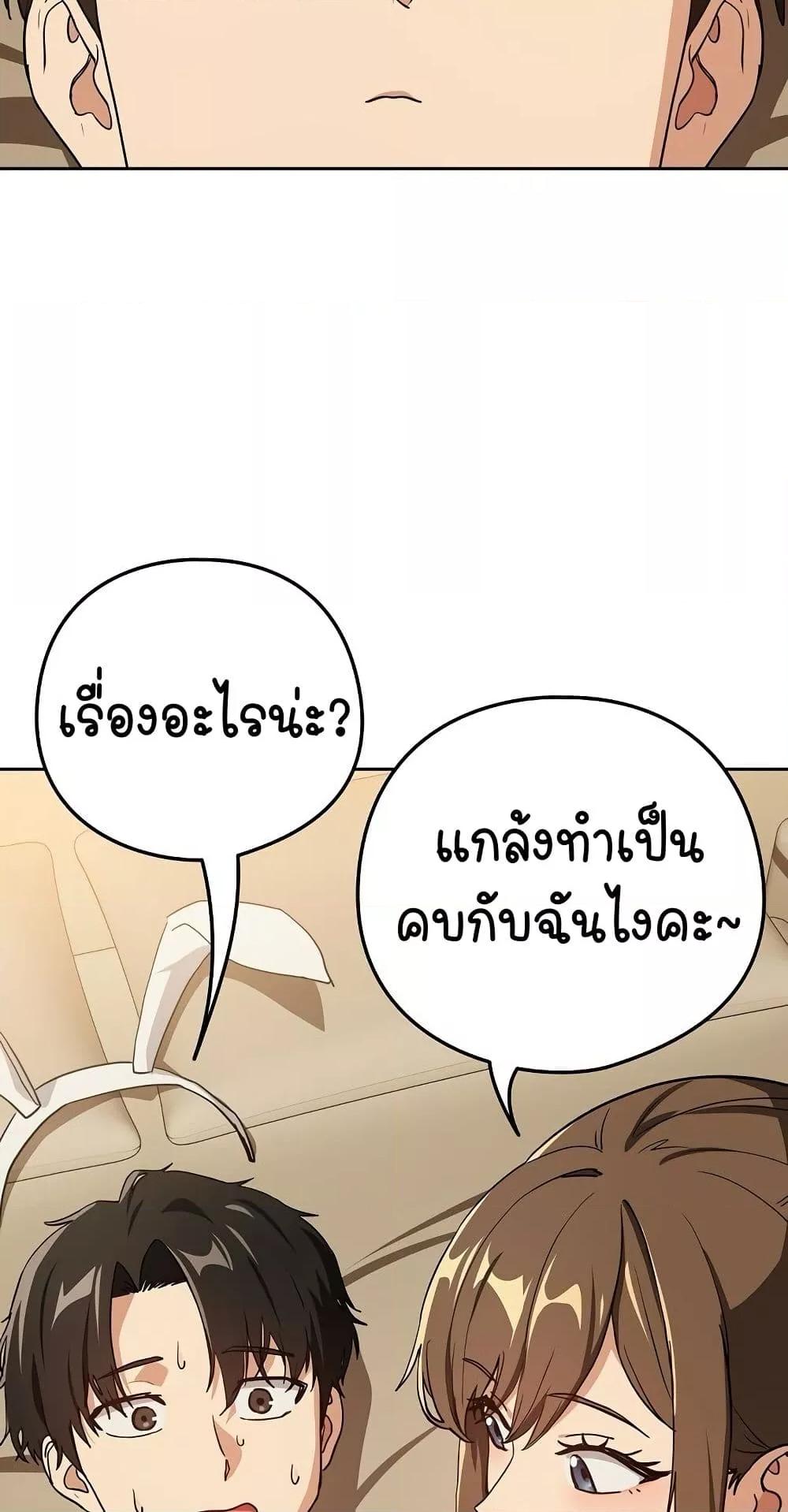 Doujin-Lc- อ่าน โดจิน มังฮวา เกาหลี ญี่ปุ่น จีน แปลไทย After Work Love Affairs ตอนที่ 1 2 3 4 5 6 7 8 9 10 11 12 13 14 ฟรี ไม่มีโฆษณา อ่าน โดจิน Manhwa เกาหลี ญี่ปุ่น จีน เรามีครบ คัดมาให้เน้นๆ โดจิน 18+ รับประกันความฟินโดย  Doujin Lc
