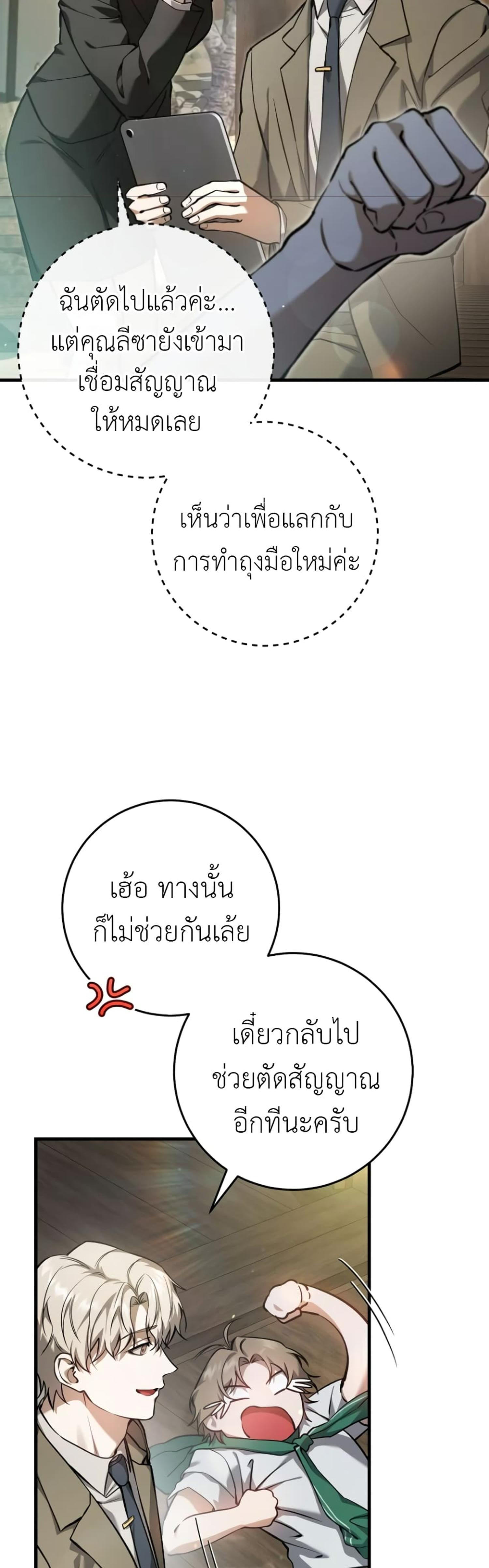 Manga-lc-com อ่านมังงะ อ่านการ์ตูน ออนไลน์ ฟรี The Hunter Wants to Live Quietly ตอนที่ 1 2 3 4 5 6 7 8 9 10 11 12 13 14 ฟรี ไม่มีโฆษณา Manga-lc - อ่าน มังงะ อ่าน การ์ตูน ออนไลน์ อ่านมังงะ ฟรี