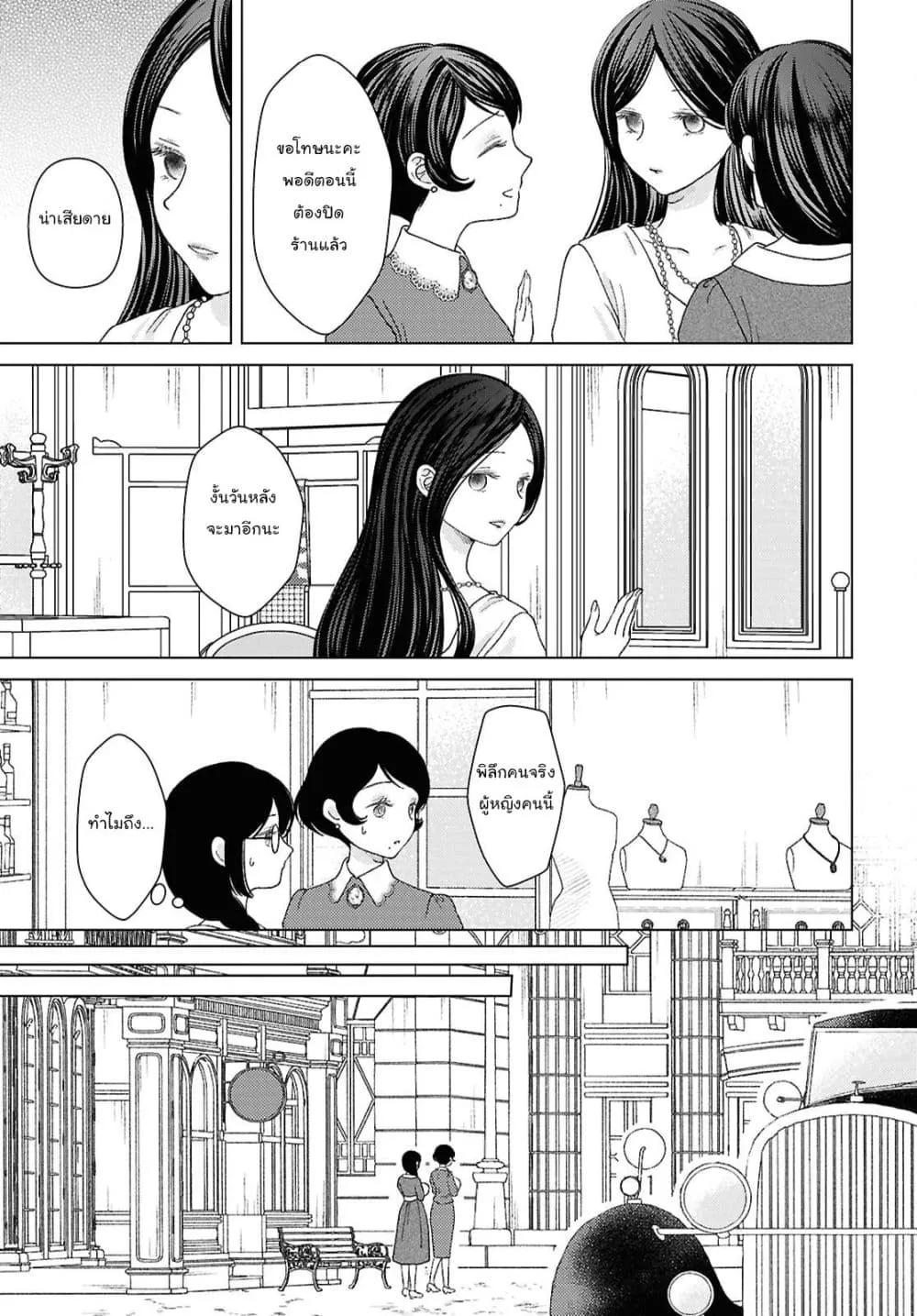 Manga-lc-com อ่านมังงะ อ่านการ์ตูน ออนไลน์ ฟรี Kanaria wa Kiraboshi no Yume o Miru ตอนที่ 1 2 3 4 5 6 7 8 9 10 11 12 13 14 ฟรี ไม่มีโฆษณา Manga-lc - อ่าน มังงะ อ่าน การ์ตูน ออนไลน์ อ่านมังงะ ฟรี