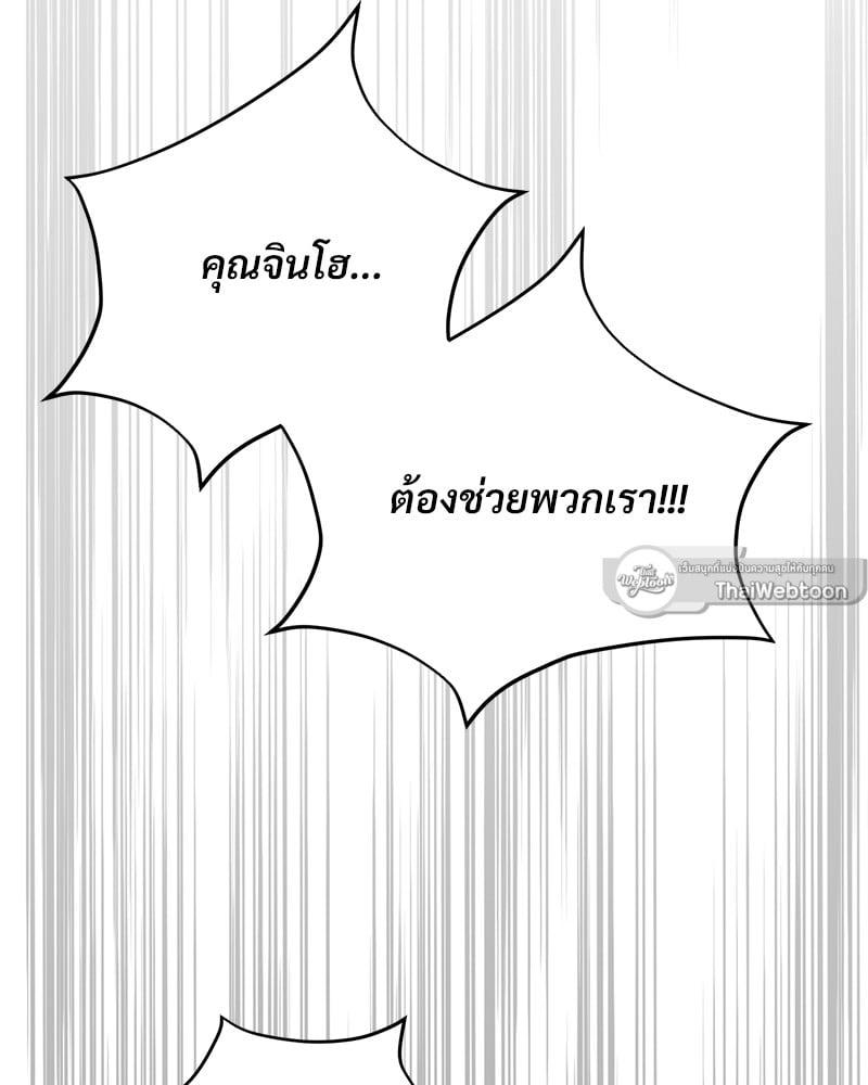 Doujin-Lc- อ่าน โดจิน มังฮวา เกาหลี ญี่ปุ่น จีน แปลไทย Herbal Love Story ตอนที่ 1 2 3 4 5 6 7 8 9 10 11 12 13 14 ฟรี ไม่มีโฆษณา อ่าน โดจิน Manhwa เกาหลี ญี่ปุ่น จีน เรามีครบ คัดมาให้เน้นๆ โดจิน 18+ รับประกันความฟินโดย  Doujin Lc