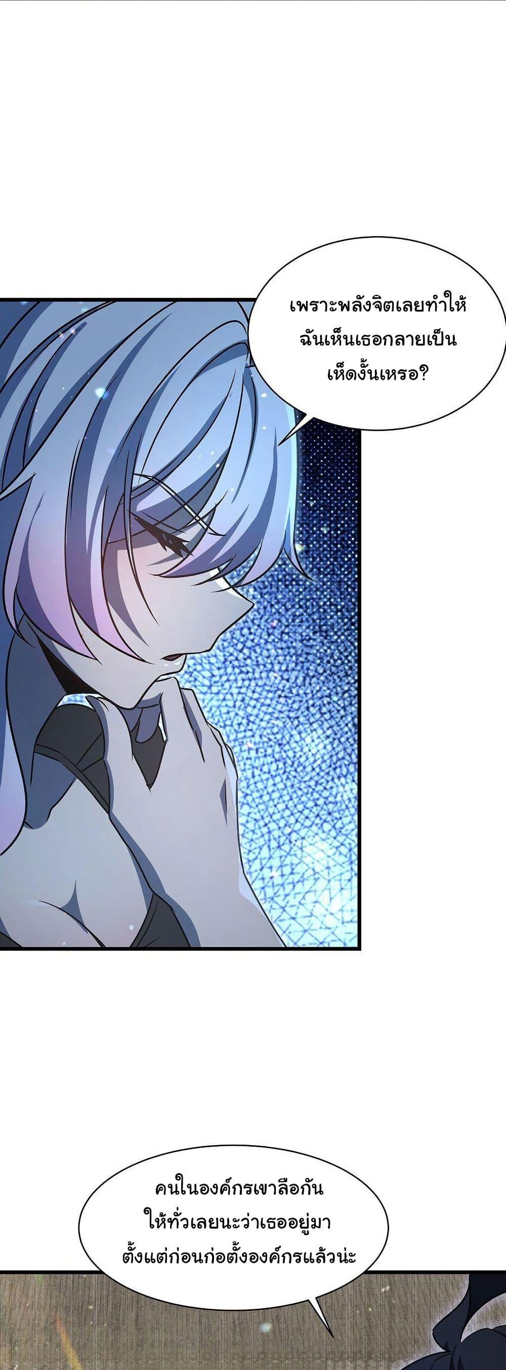 Manga-lc-com อ่านมังงะ อ่านการ์ตูน ออนไลน์ ฟรี Become a Witch in a World Full of Ghost Stories ตอนที่ 1 2 3 4 5 6 7 8 9 10 11 12 13 14 ฟรี ไม่มีโฆษณา Manga-lc - อ่าน มังงะ อ่าน การ์ตูน ออนไลน์ อ่านมังงะ ฟรี