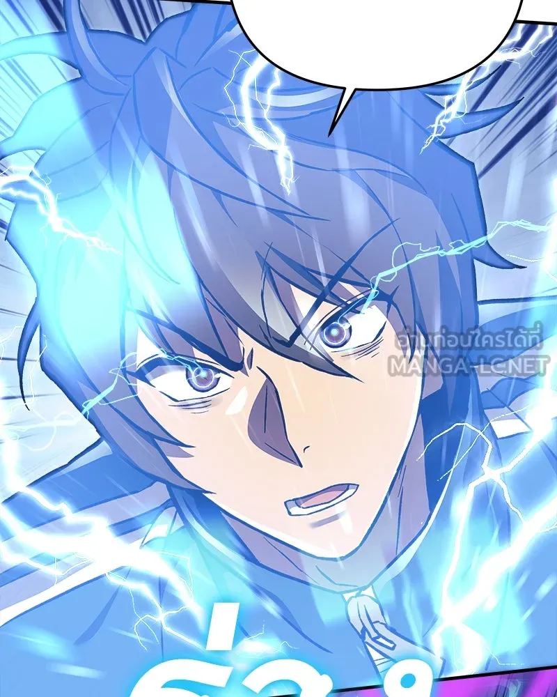 สัปดาห์นี้งดอัปตอนใหม่ ตอนที่ 29 รูปที่ 114