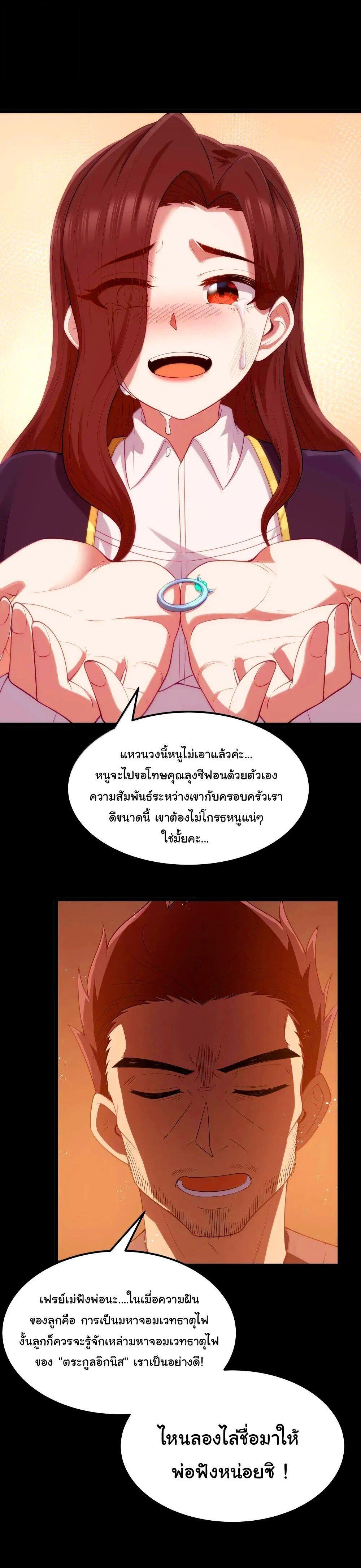 Manga-lc-com อ่านมังงะ อ่านการ์ตูน ออนไลน์ ฟรี This Hero is a Money Supremacist ตอนที่ 1 2 3 4 5 6 7 8 9 10 11 12 13 14 ฟรี ไม่มีโฆษณา Manga-lc - อ่าน มังงะ อ่าน การ์ตูน ออนไลน์ อ่านมังงะ ฟรี