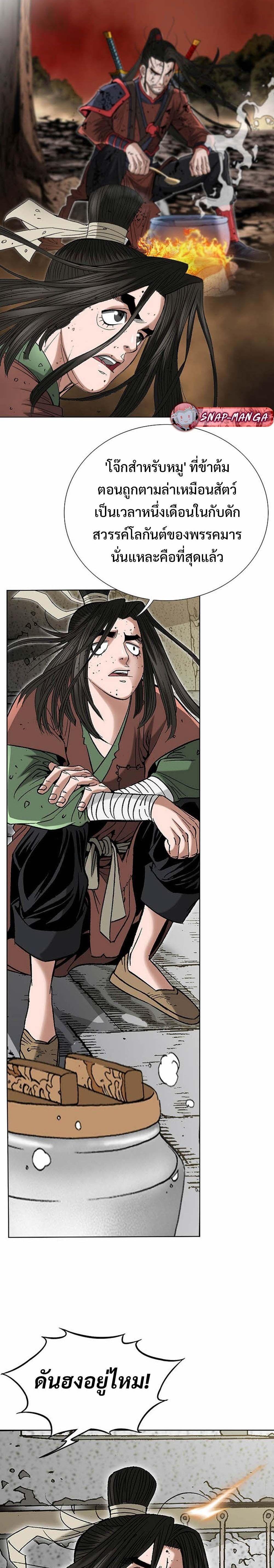 Manga-lc-com อ่านมังงะ อ่านการ์ตูน ออนไลน์ ฟรี Biography of a Novice Warrior ตอนที่ 1 2 3 4 5 6 7 8 9 10 11 12 13 14 ฟรี ไม่มีโฆษณา Manga-lc - อ่าน มังงะ อ่าน การ์ตูน ออนไลน์ อ่านมังงะ ฟรี