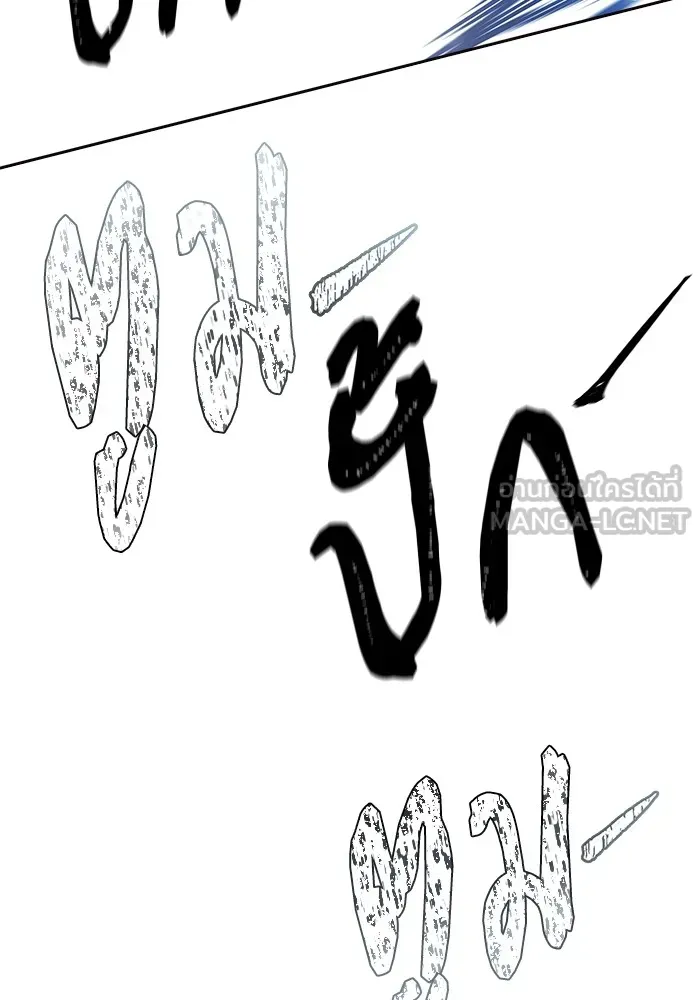 ทาวเวอร์ออฟก๊อด หอคอยเทพเจ้า ตอนที่ 206 การพบกันอีกครั้ง รูปที่ 111