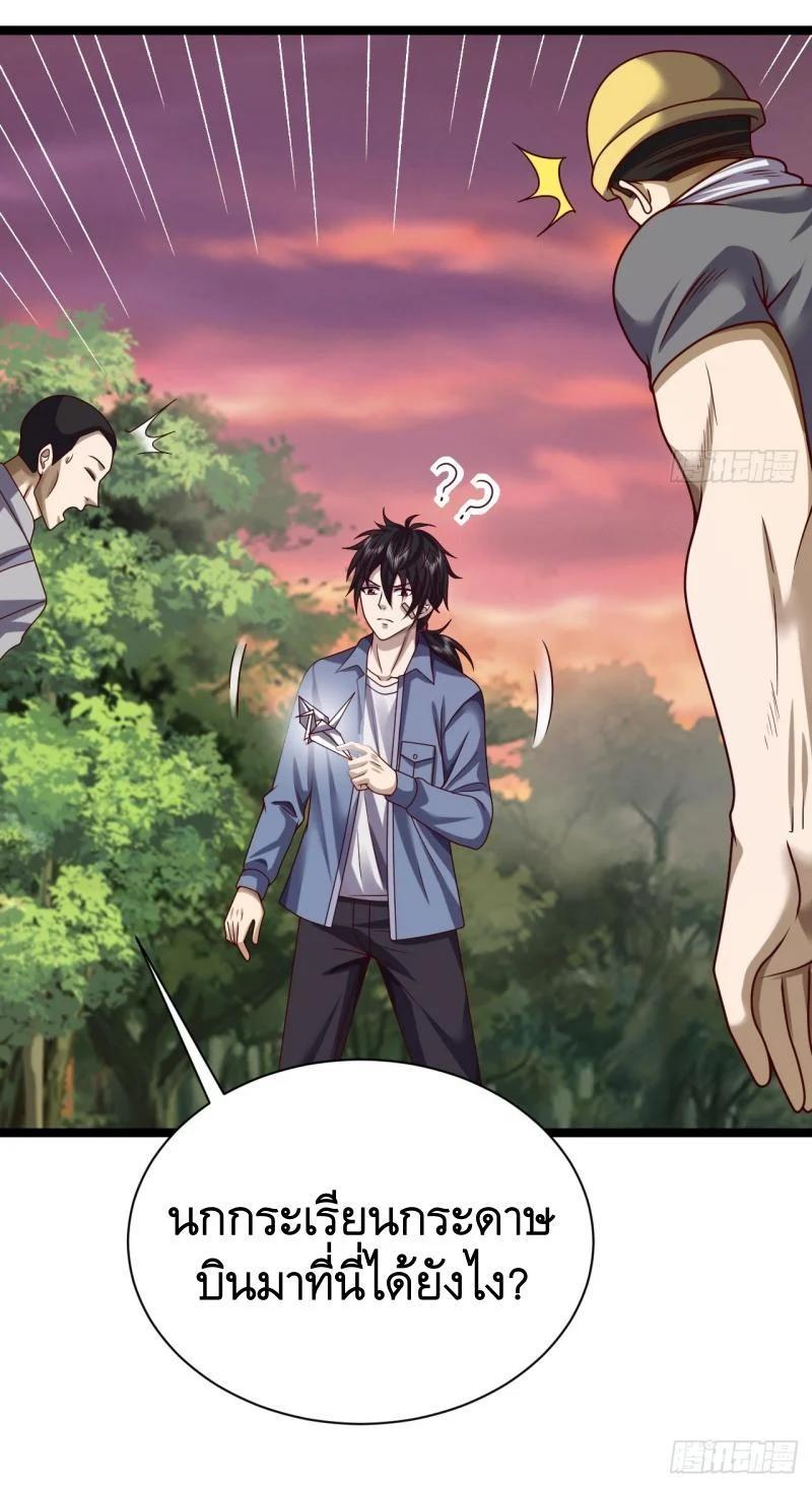 Manga-lc-com อ่านมังงะ อ่านการ์ตูน ออนไลน์ ฟรี The First Order ตอนที่ 1 2 3 4 5 6 7 8 9 10 11 12 13 14 ฟรี ไม่มีโฆษณา Manga-lc - อ่าน มังงะ อ่าน การ์ตูน ออนไลน์ อ่านมังงะ ฟรี