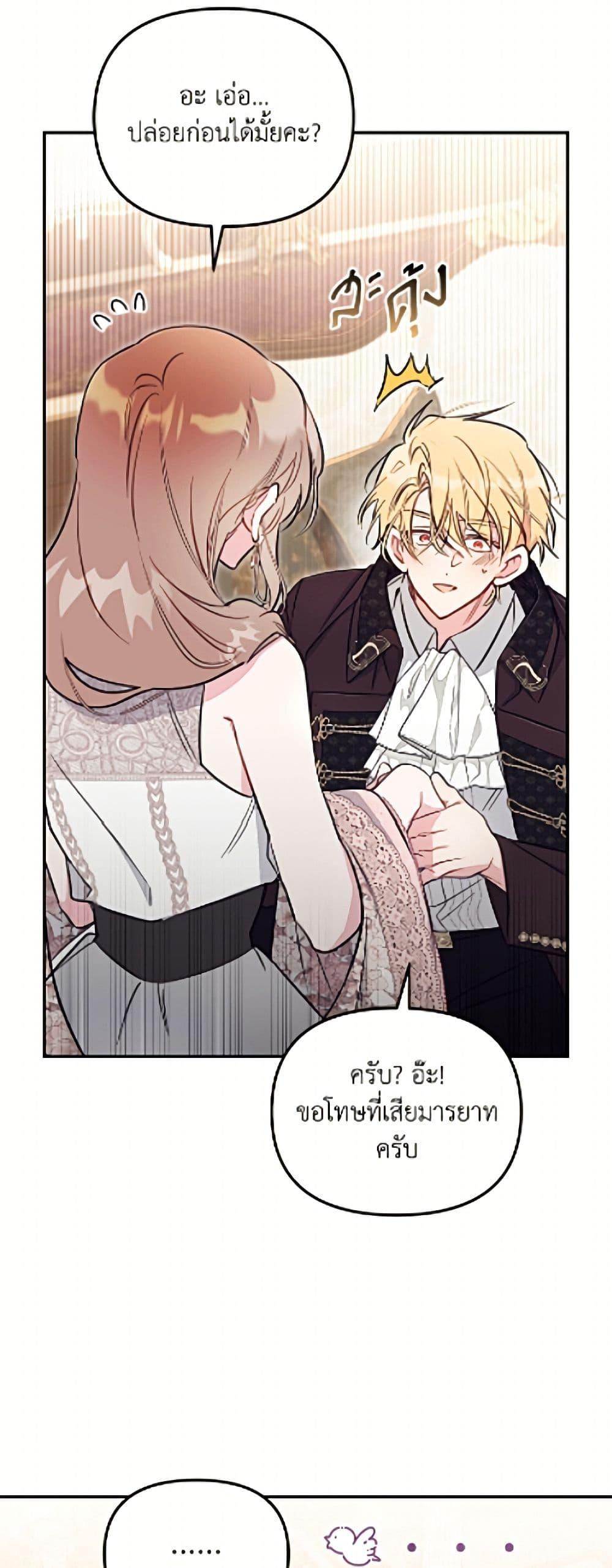 Manga-lc-com อ่านมังงะ อ่านการ์ตูน ออนไลน์ ฟรี No Place for the Fake Princess ตอนที่ 1 2 3 4 5 6 7 8 9 10 11 12 13 14 ฟรี ไม่มีโฆษณา Manga-lc - อ่าน มังงะ อ่าน การ์ตูน ออนไลน์ อ่านมังงะ ฟรี