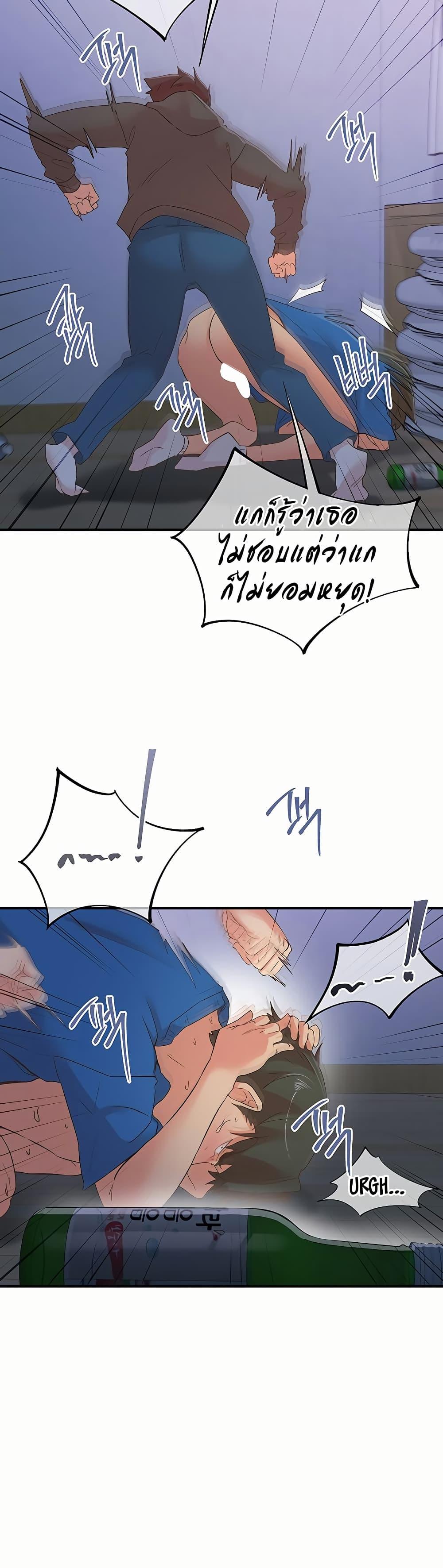 Doujin-Lc- อ่าน โดจิน มังฮวา เกาหลี ญี่ปุ่น จีน แปลไทย Tremors ตอนที่ 1 2 3 4 5 6 7 8 9 10 11 12 13 14 ฟรี ไม่มีโฆษณา อ่าน โดจิน Manhwa เกาหลี ญี่ปุ่น จีน เรามีครบ คัดมาให้เน้นๆ โดจิน 18+ รับประกันความฟินโดย  Doujin Lc
