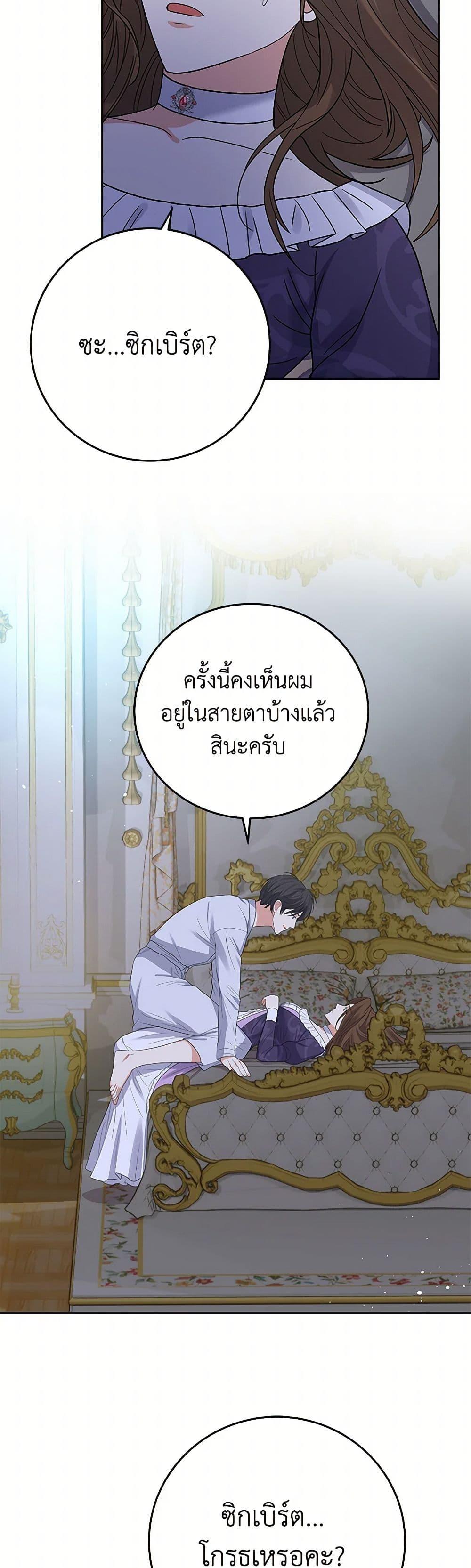 Manga-lc-com อ่านมังงะ อ่านการ์ตูน ออนไลน์ ฟรี The Villainess Once Said ตอนที่ 1 2 3 4 5 6 7 8 9 10 11 12 13 14 ฟรี ไม่มีโฆษณา Manga-lc - อ่าน มังงะ อ่าน การ์ตูน ออนไลน์ อ่านมังงะ ฟรี