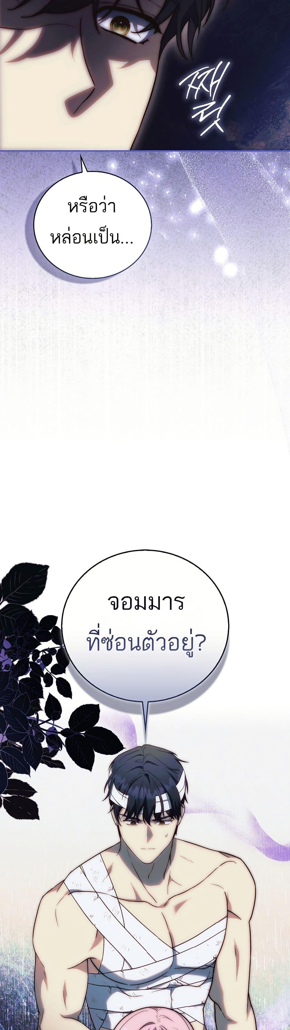 Manga-lc-com อ่านมังงะ อ่านการ์ตูน ออนไลน์ ฟรี The Little Demon King Is Too Bothered by Her Brave Dads ตอนที่ 1 2 3 4 5 6 7 8 9 10 11 12 13 14 ฟรี ไม่มีโฆษณา Manga-lc - อ่าน มังงะ อ่าน การ์ตูน ออนไลน์ อ่านมังงะ ฟรี