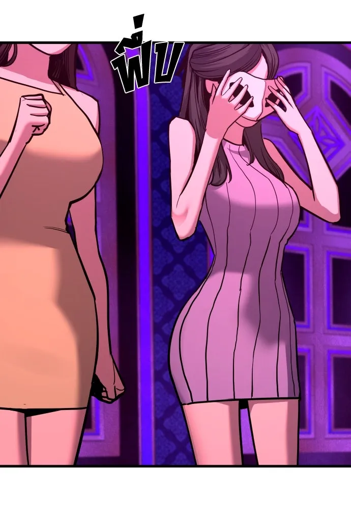 มือพิพากษา ตอนที่ 37 รูปที่ 19