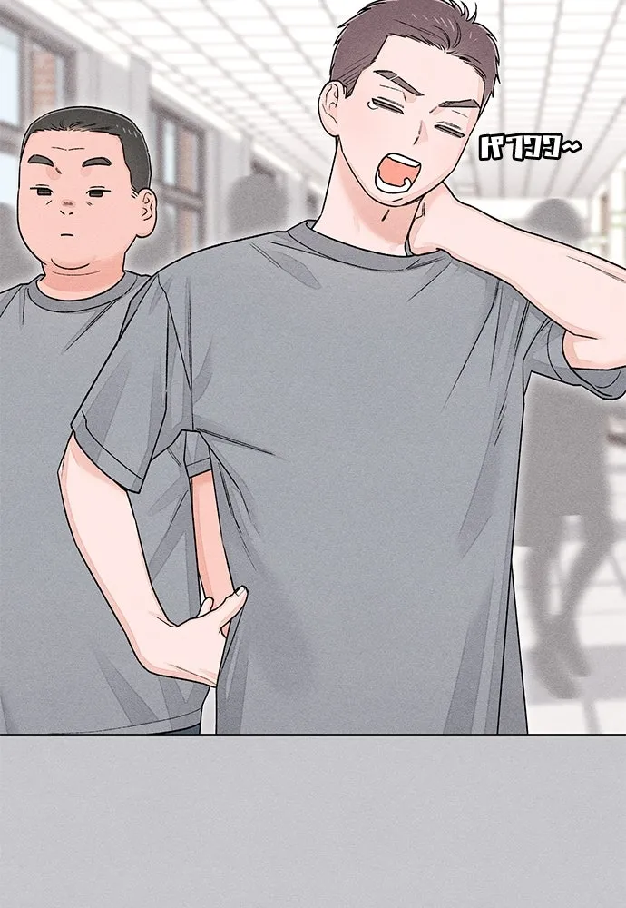 เป็นวัยรุ่นมันเหนื่อย ตอนที่ 87 รูปที่ 14