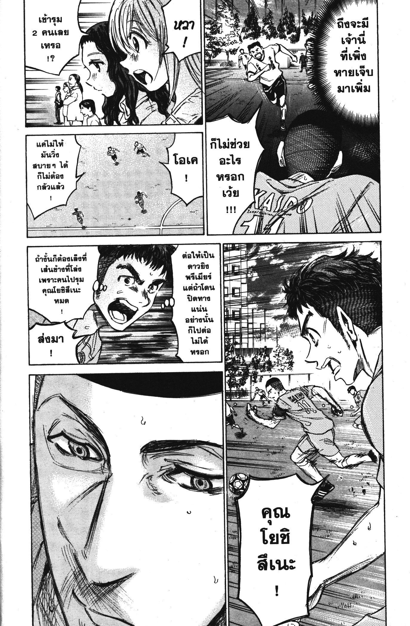 Manga-lc-com อ่านมังงะ อ่านการ์ตูน ออนไลน์ ฟรี Ao Ashi แข้งเด็กหัวใจนักสู้ ตอนที่ 1 2 3 4 5 6 7 8 9 10 11 12 13 14 ฟรี ไม่มีโฆษณา Manga-lc - อ่าน มังงะ อ่าน การ์ตูน ออนไลน์ อ่านมังงะ ฟรี