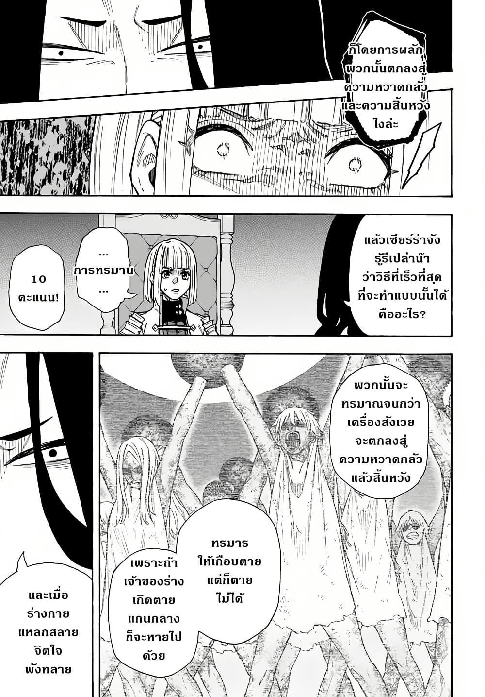Manga-lc-com อ่านมังงะ อ่านการ์ตูน ออนไลน์ ฟรี Nito no Taidana Isekai Shoukougun Saijaku Shoku “Healer” nano ni Saikyou wa Cheat desu ka ตอนที่ 1 2 3 4 5 6 7 8 9 10 11 12 13 14 ฟรี ไม่มีโฆษณา Manga-lc - อ่าน มังงะ อ่าน การ์ตูน ออนไลน์ อ่านมังงะ ฟรี