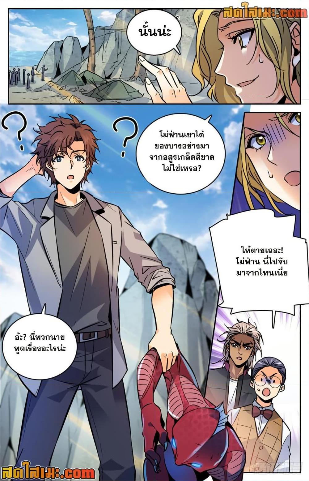 Manga-lc-com อ่านมังงะ อ่านการ์ตูน ออนไลน์ ฟรี Versatile Mage จอมเวทย์เต็มพิกัด ตอนที่ 1 2 3 4 5 6 7 8 9 10 11 12 13 14 ฟรี ไม่มีโฆษณา Manga-lc - อ่าน มังงะ อ่าน การ์ตูน ออนไลน์ อ่านมังงะ ฟรี