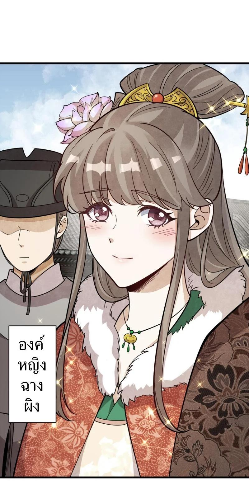 Manga-lc-com อ่านมังงะ อ่านการ์ตูน ออนไลน์ ฟรี Lan Ke Qi Yuan ตอนที่ 1 2 3 4 5 6 7 8 9 10 11 12 13 14 ฟรี ไม่มีโฆษณา Manga-lc - อ่าน มังงะ อ่าน การ์ตูน ออนไลน์ อ่านมังงะ ฟรี