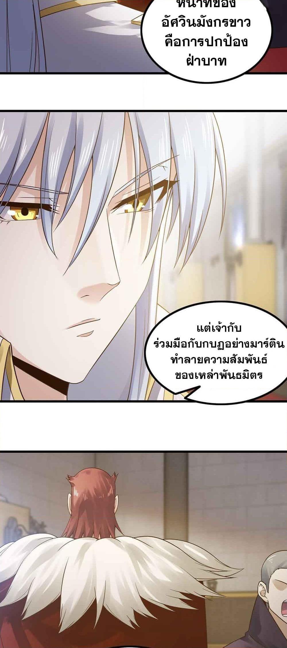 Manga-lc-com อ่านมังงะ อ่านการ์ตูน ออนไลน์ ฟรี My Wife is a Demon Queen ตอนที่ 1 2 3 4 5 6 7 8 9 10 11 12 13 14 ฟรี ไม่มีโฆษณา Manga-lc - อ่าน มังงะ อ่าน การ์ตูน ออนไลน์ อ่านมังงะ ฟรี