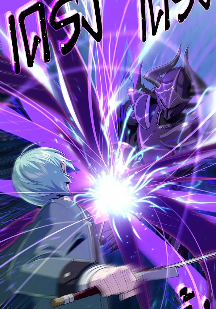 จอมเวทเกิดใหม่ในรอบ 66666 ปี ตอนที่ 111 รูปที่ 10