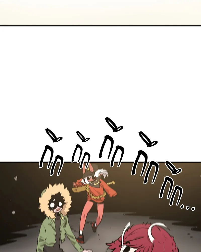 Player ตอนที่ 99 รูปที่ 67