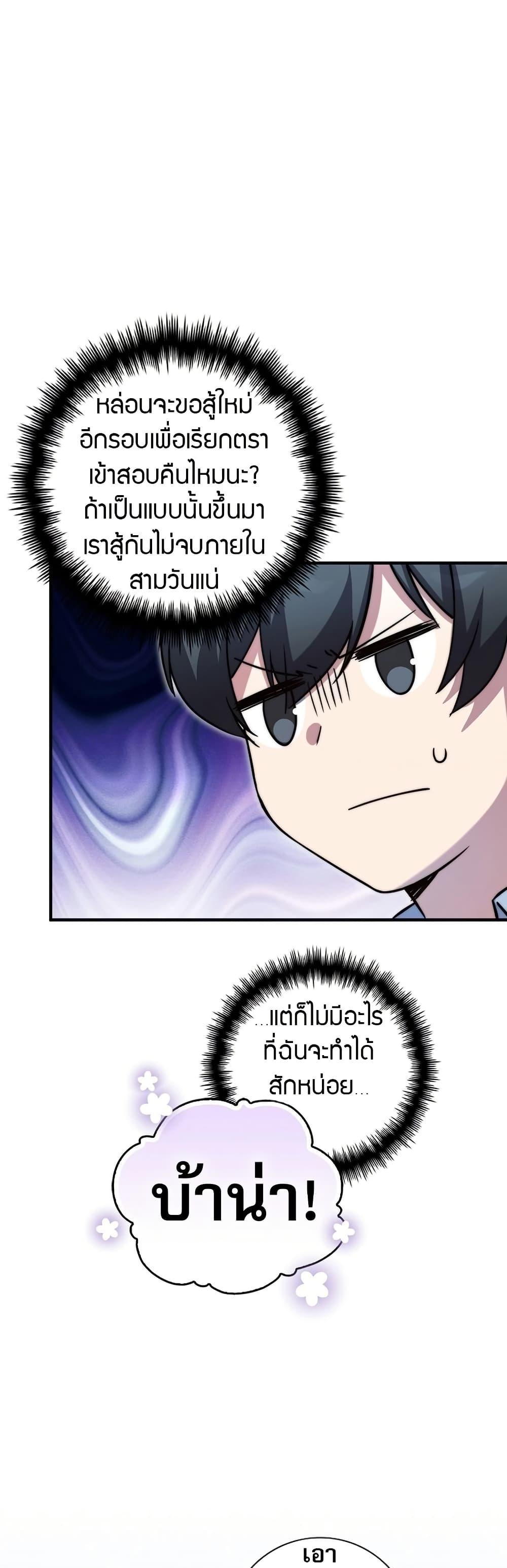 Manga-lc-com อ่านมังงะ อ่านการ์ตูน ออนไลน์ ฟรี I Became the Childhood Friend of the Middle Boss ตอนที่ 1 2 3 4 5 6 7 8 9 10 11 12 13 14 ฟรี ไม่มีโฆษณา Manga-lc - อ่าน มังงะ อ่าน การ์ตูน ออนไลน์ อ่านมังงะ ฟรี