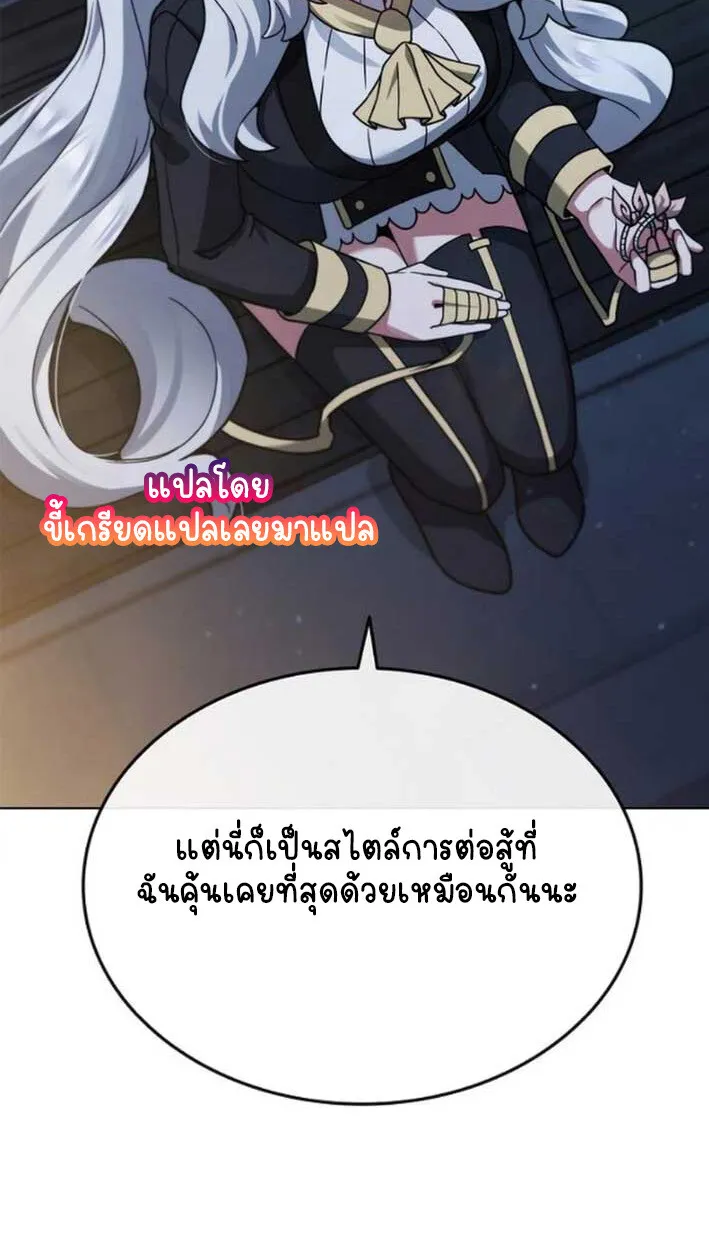 Part-Time Grim Reaper งานเสร_มของฉ_นค_อการเป_นม_จจ_ราช ตอนที่ ตอนที่ 16 รูปที่ 68
