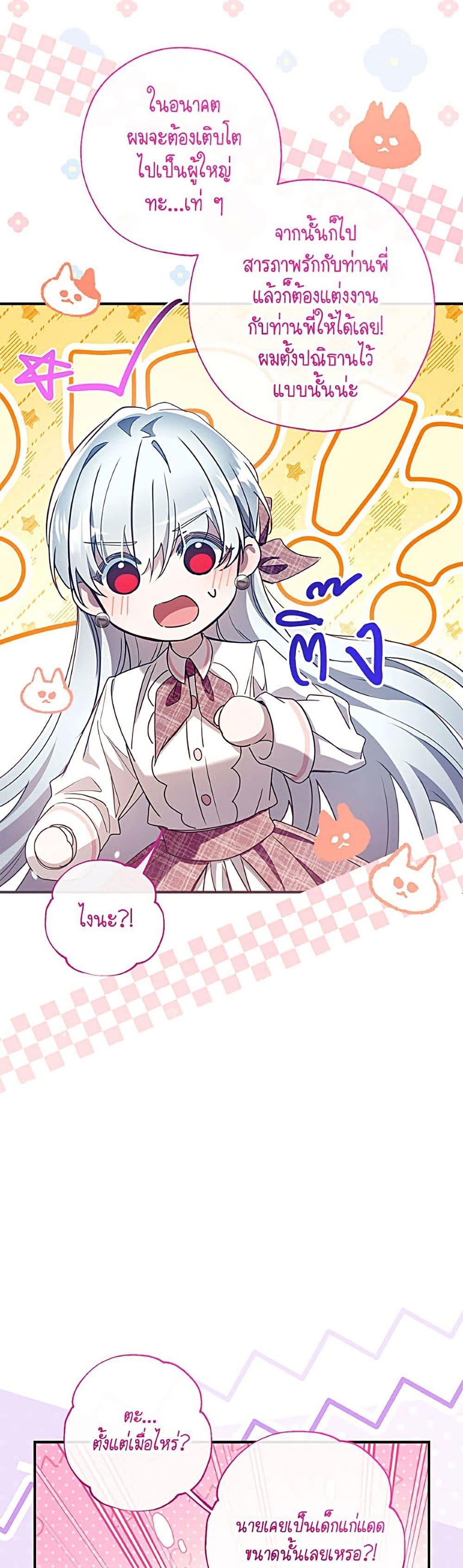 Manga-lc-com อ่านมังงะ อ่านการ์ตูน ออนไลน์ ฟรี Can We Become a Family ตอนที่ 1 2 3 4 5 6 7 8 9 10 11 12 13 14 ฟรี ไม่มีโฆษณา Manga-lc - อ่าน มังงะ อ่าน การ์ตูน ออนไลน์ อ่านมังงะ ฟรี