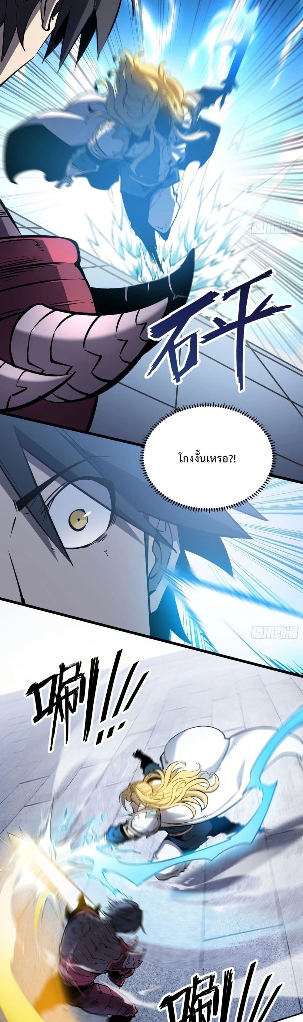 Manga-lc-com อ่านมังงะ อ่านการ์ตูน ออนไลน์ ฟรี Rebirth of the Super Battle God ตอนที่ 1 2 3 4 5 6 7 8 9 10 11 12 13 14 ฟรี ไม่มีโฆษณา Manga-lc - อ่าน มังงะ อ่าน การ์ตูน ออนไลน์ อ่านมังงะ ฟรี