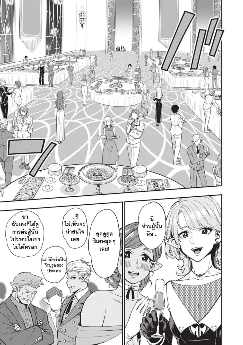 Manga-lc-com อ่านมังงะ อ่านการ์ตูน ออนไลน์ ฟรี Konjiki no Moji Tsukai – Yuusha Yonin ni Makikomareta Unique Cheat ตอนที่ 1 2 3 4 5 6 7 8 9 10 11 12 13 14 ฟรี ไม่มีโฆษณา Manga-lc - อ่าน มังงะ อ่าน การ์ตูน ออนไลน์ อ่านมังงะ ฟรี
