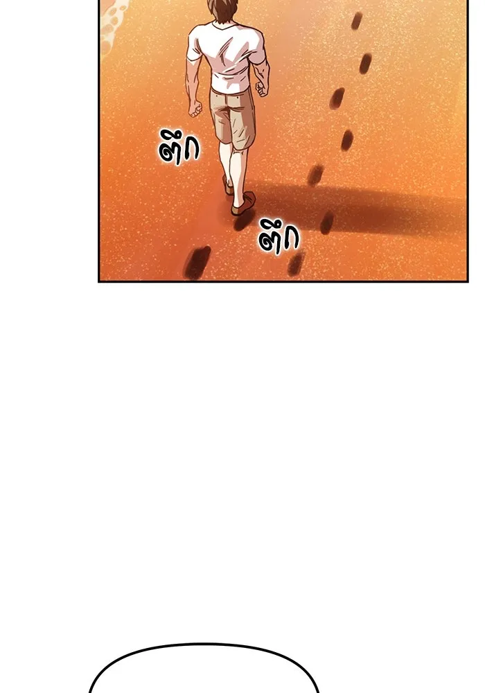 โชคชะตานำพารัก ตอนที่ 3 อาย รูปที่ 62