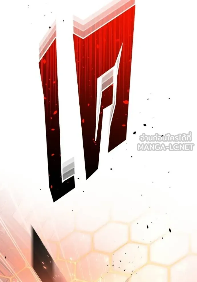 อัจฉริยะนอกคอก ตอนที่ 135 รูปที่ 95