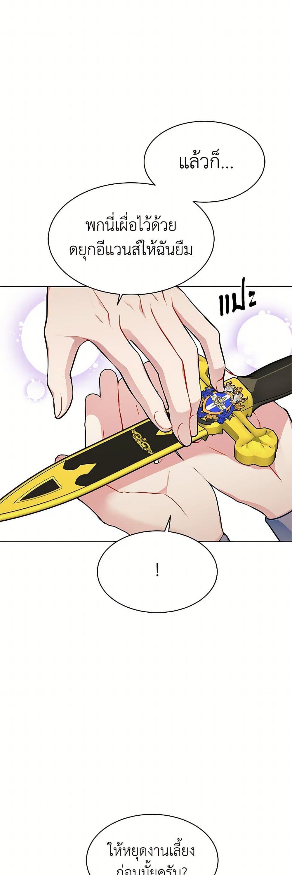 Manga-lc-com อ่านมังงะ อ่านการ์ตูน ออนไลน์ ฟรี The Detective Of Muiella ตอนที่ 1 2 3 4 5 6 7 8 9 10 11 12 13 14 ฟรี ไม่มีโฆษณา Manga-lc - อ่าน มังงะ อ่าน การ์ตูน ออนไลน์ อ่านมังงะ ฟรี