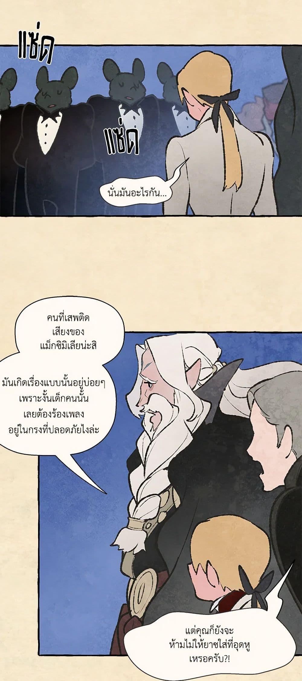 Manga-lc-com อ่านมังงะ อ่านการ์ตูน ออนไลน์ ฟรี Wait Where the Shooting Star Falls ตอนที่ 1 2 3 4 5 6 7 8 9 10 11 12 13 14 ฟรี ไม่มีโฆษณา Manga-lc - อ่าน มังงะ อ่าน การ์ตูน ออนไลน์ อ่านมังงะ ฟรี