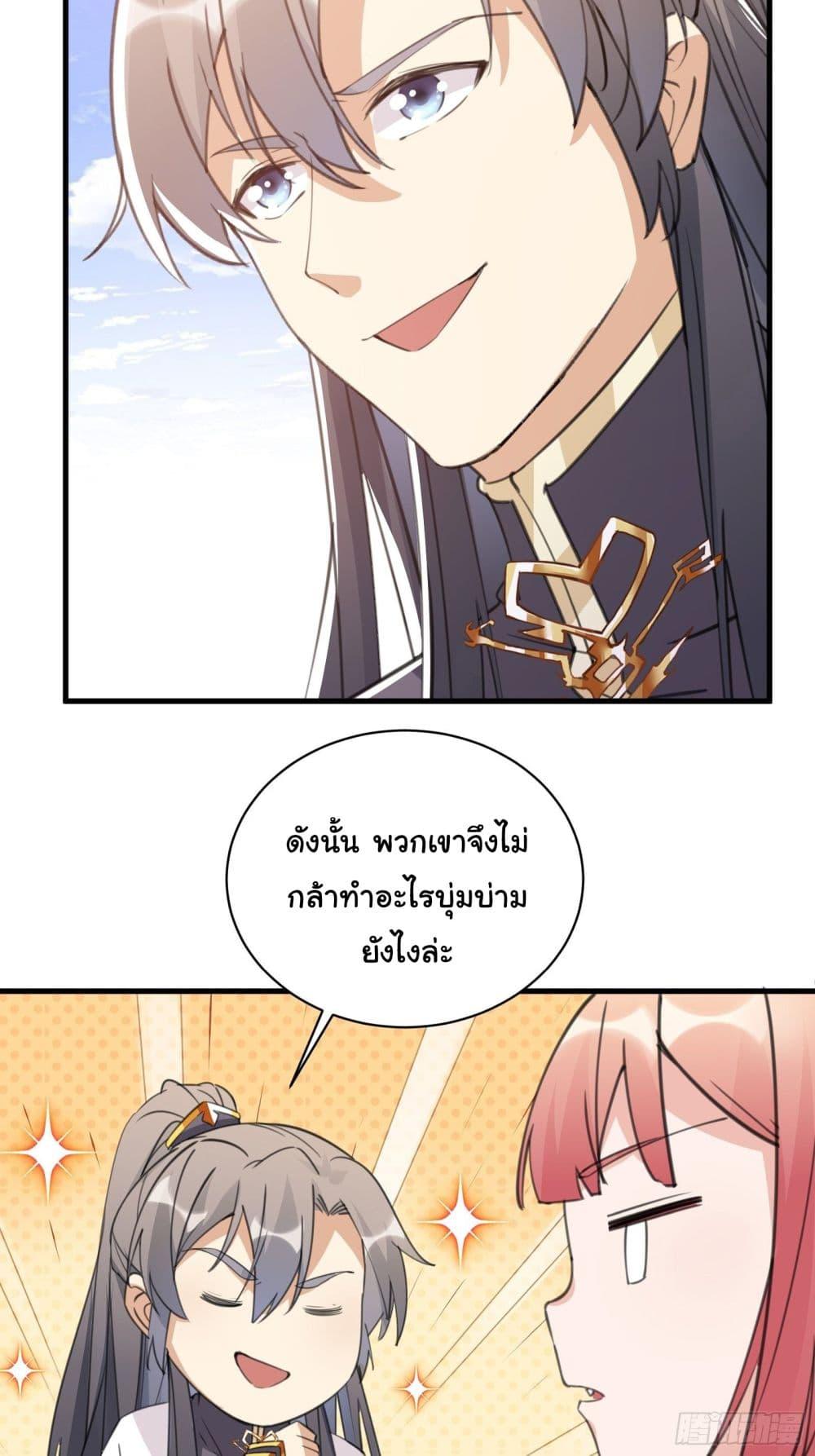 Manga-lc-com อ่านมังงะ อ่านการ์ตูน ออนไลน์ ฟรี Cultivating Immortality Requires a Rich Woman ตอนที่ 1 2 3 4 5 6 7 8 9 10 11 12 13 14 ฟรี ไม่มีโฆษณา Manga-lc - อ่าน มังงะ อ่าน การ์ตูน ออนไลน์ อ่านมังงะ ฟรี