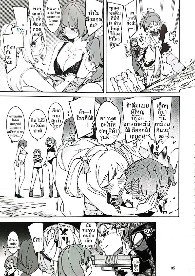Doujin-Lc- อ่าน โดจิน มังฮวา เกาหลี ญี่ปุ่น จีน แปลไทย กระต่ายพร้อมทานเเล้วค่ะ (Menea the Dog) (THE IDOLM@STER CINDERELLA GIRLS) ตอนที่ 1 2 3 4 5 6 7 8 9 10 11 12 13 14 ฟรี ไม่มีโฆษณา อ่าน โดจิน Manhwa เกาหลี ญี่ปุ่น จีน เรามีครบ คัดมาให้เน้นๆ โดจิน 18+ รับประกันความฟินโดย  Doujin Lc