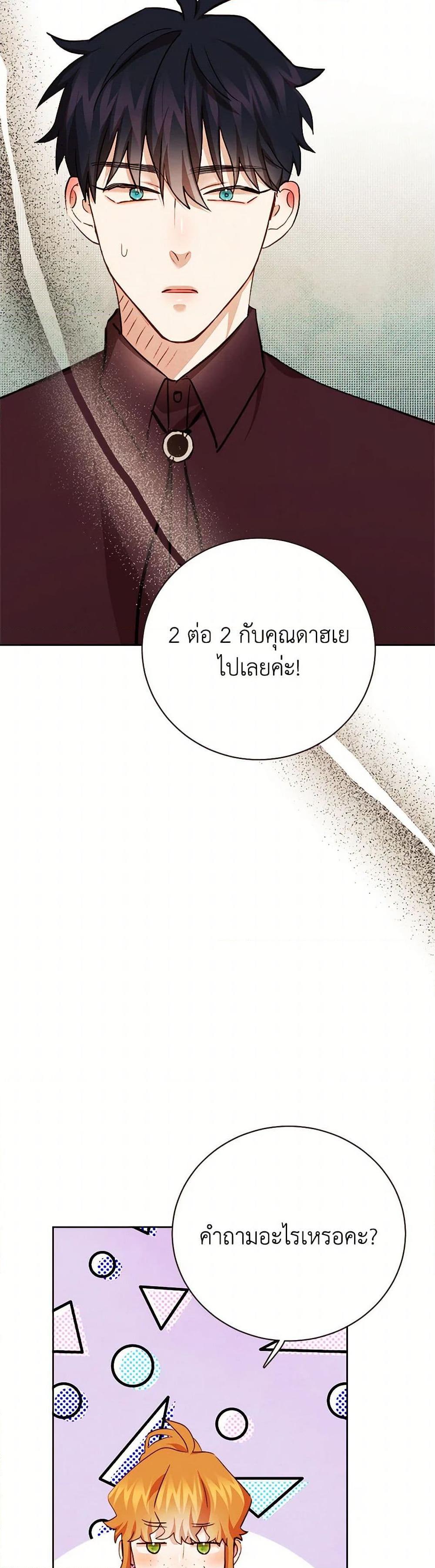 Manga-lc-com อ่านมังงะ อ่านการ์ตูน ออนไลน์ ฟรี Viewer’s Choice – The Dating Show ตอนที่ 1 2 3 4 5 6 7 8 9 10 11 12 13 14 ฟรี ไม่มีโฆษณา Manga-lc - อ่าน มังงะ อ่าน การ์ตูน ออนไลน์ อ่านมังงะ ฟรี