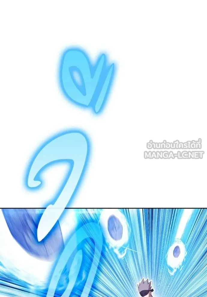 +99 ท่อนไม้ ตอนที่ 179 รูปที่ 98