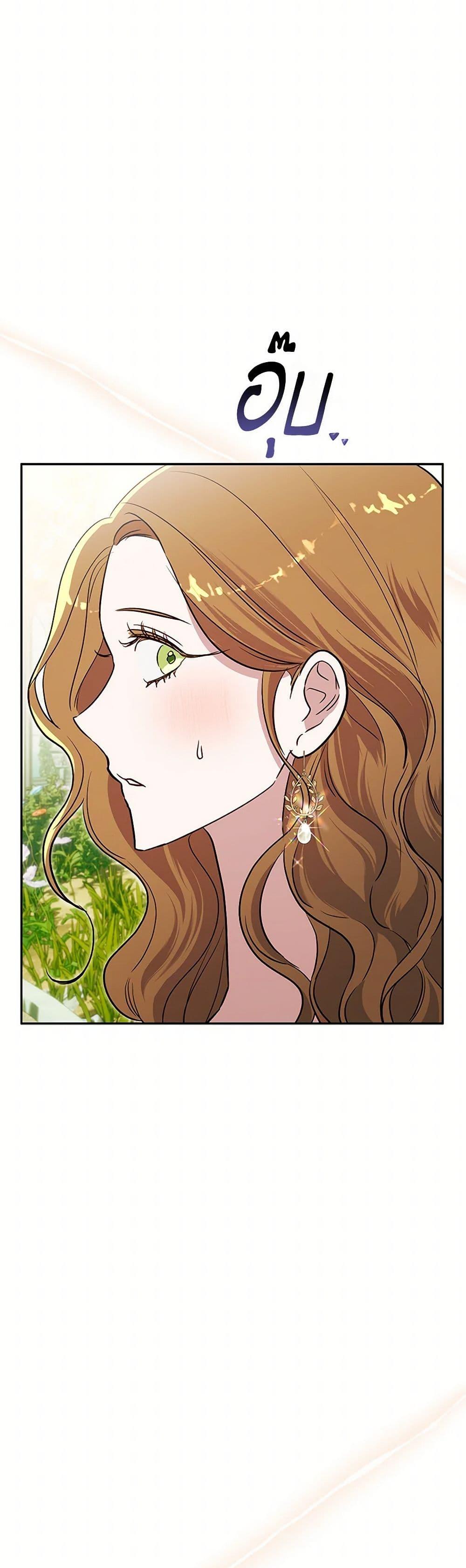 Manga-lc-com อ่านมังงะ อ่านการ์ตูน ออนไลน์ ฟรี I Failed to Divorce My Husband ตอนที่ 1 2 3 4 5 6 7 8 9 10 11 12 13 14 ฟรี ไม่มีโฆษณา Manga-lc - อ่าน มังงะ อ่าน การ์ตูน ออนไลน์ อ่านมังงะ ฟรี