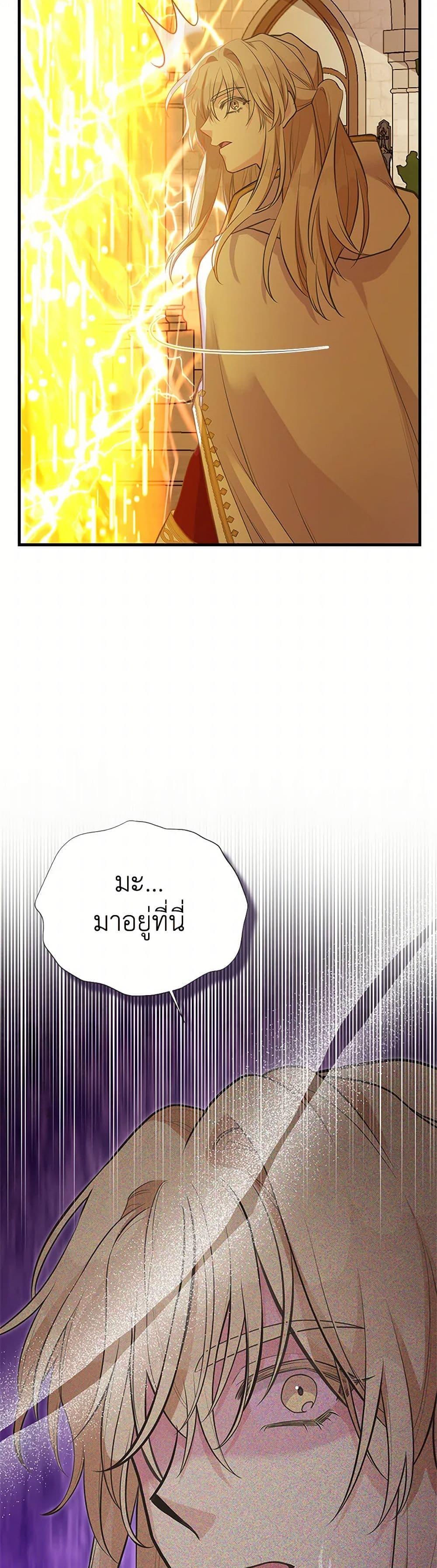 Manga-lc-com อ่านมังงะ อ่านการ์ตูน ออนไลน์ ฟรี My Sister Picked up the Male Lead ตอนที่ 1 2 3 4 5 6 7 8 9 10 11 12 13 14 ฟรี ไม่มีโฆษณา Manga-lc - อ่าน มังงะ อ่าน การ์ตูน ออนไลน์ อ่านมังงะ ฟรี
