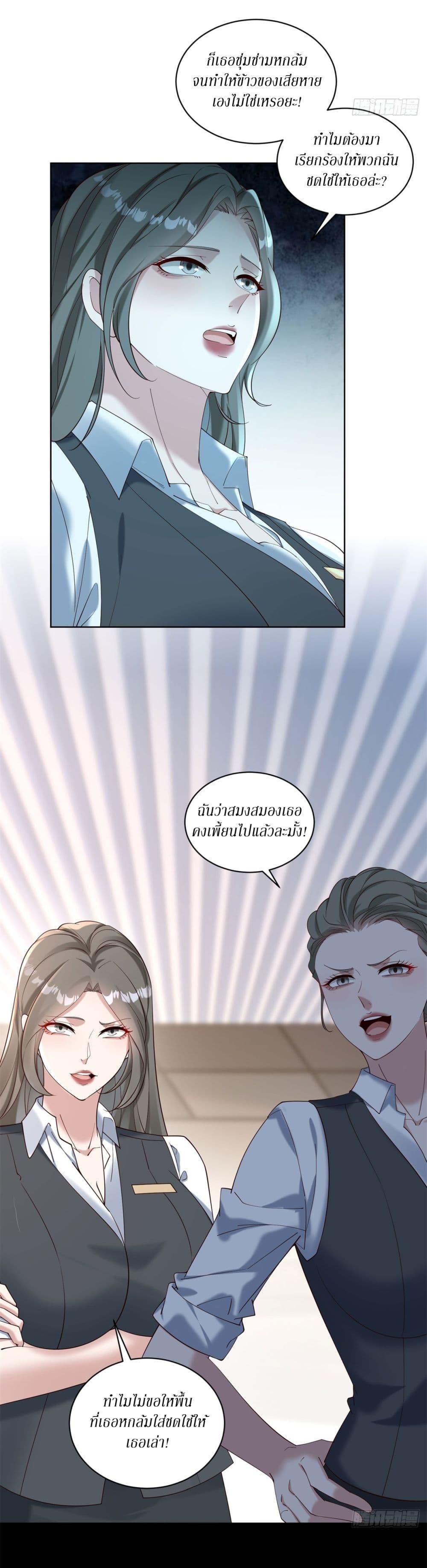 Manga-lc-com อ่านมังงะ อ่านการ์ตูน ออนไลน์ ฟรี Dominating With the Price Collapse System ตอนที่ 1 2 3 4 5 6 7 8 9 10 11 12 13 14 ฟรี ไม่มีโฆษณา Manga-lc - อ่าน มังงะ อ่าน การ์ตูน ออนไลน์ อ่านมังงะ ฟรี