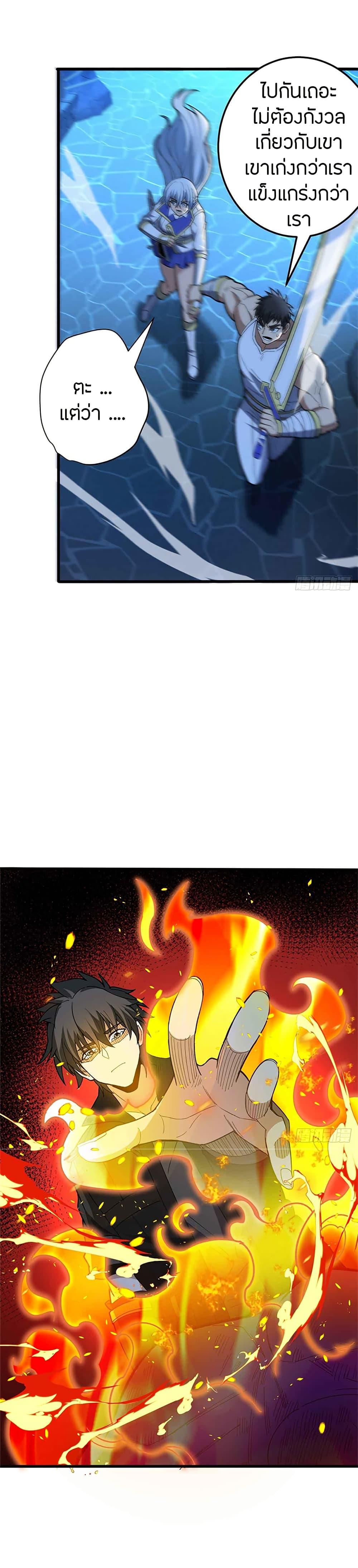 Manga-lc-com อ่านมังงะ อ่านการ์ตูน ออนไลน์ ฟรี My Dragon System ตอนที่ 1 2 3 4 5 6 7 8 9 10 11 12 13 14 ฟรี ไม่มีโฆษณา Manga-lc - อ่าน มังงะ อ่าน การ์ตูน ออนไลน์ อ่านมังงะ ฟรี